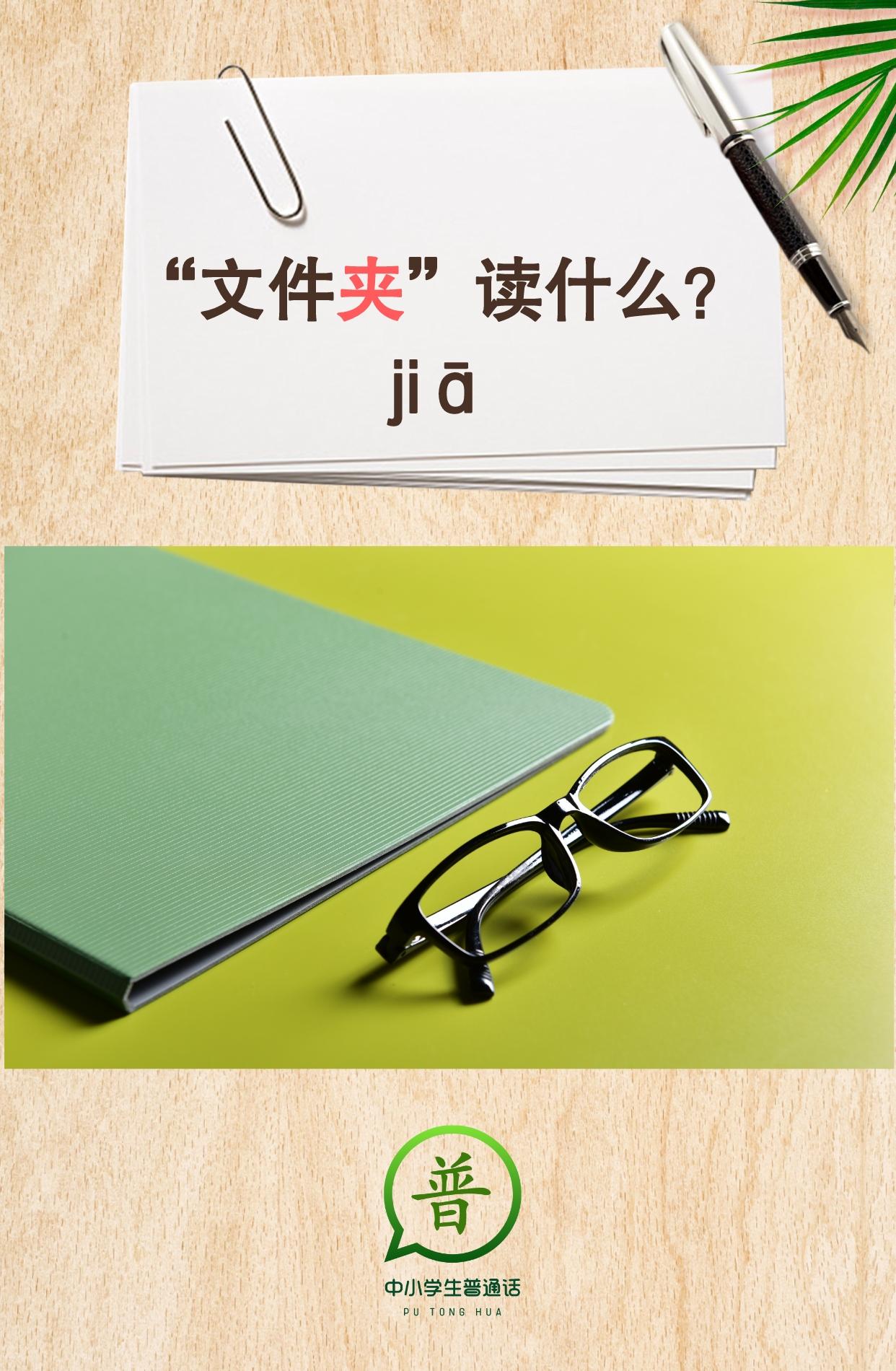 文件夹乱码一定是中毒吗,文件夹出现乱码有影响吗