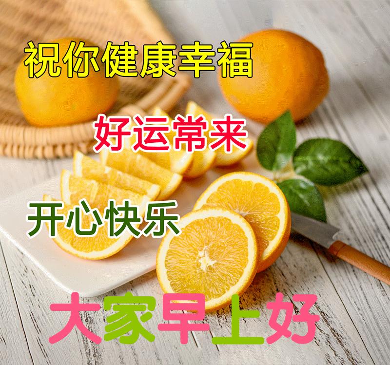 最新漂亮早上好问候图片鲜花带字,2023早上好问候语