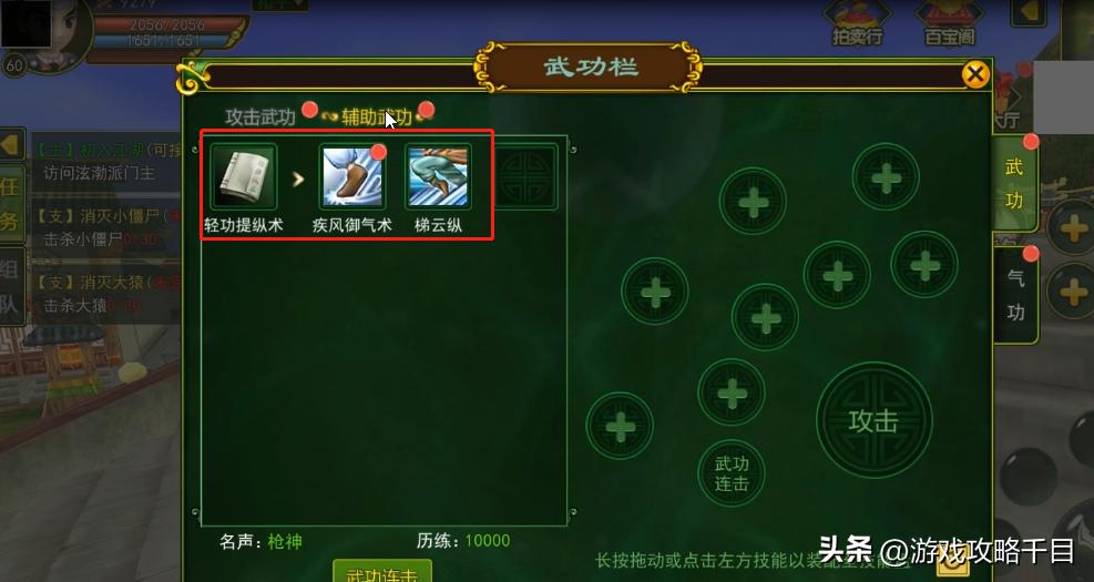 rpg武侠手游有哪些,武侠对战rpg手游攻略