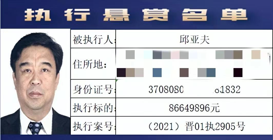 欠债400亿！妄图做中国LV的如意集团，梦该醒了