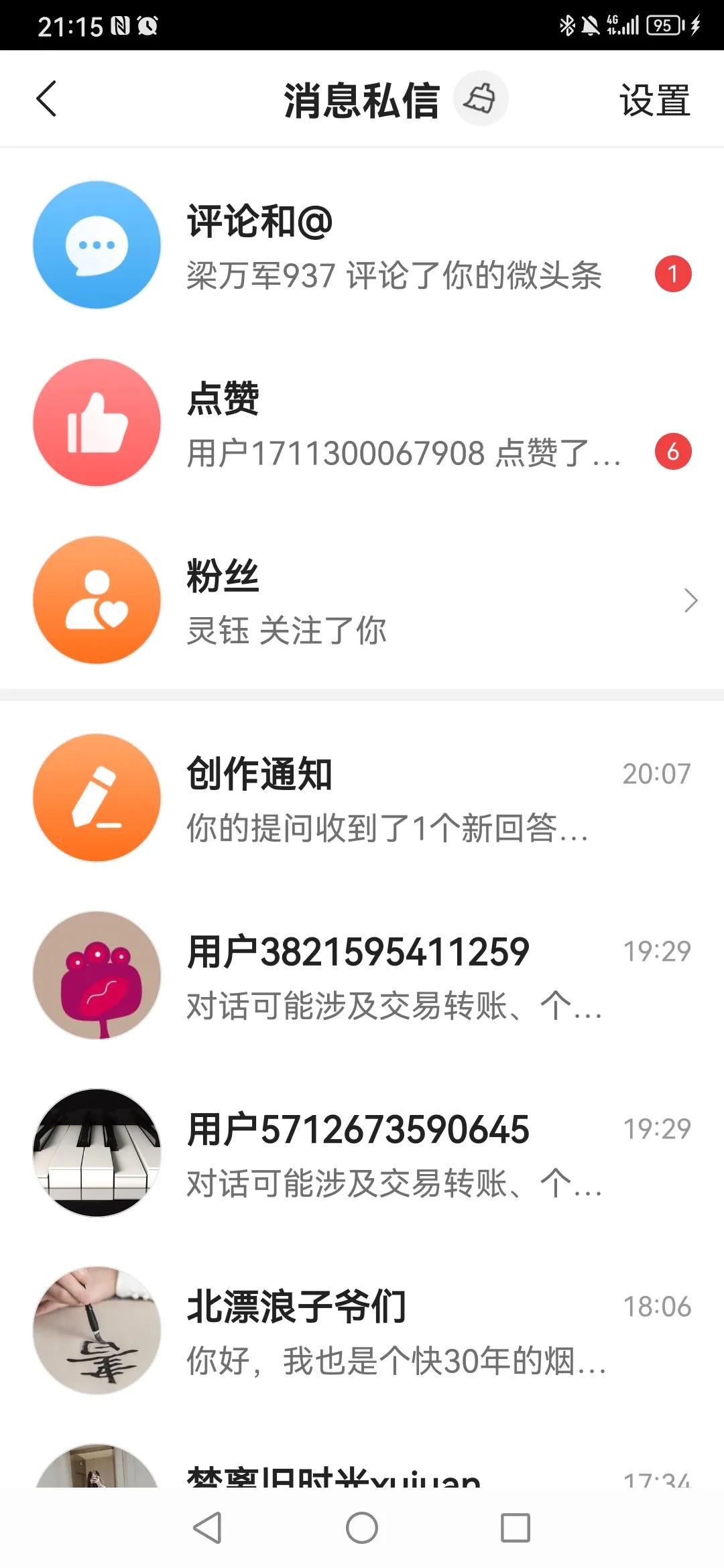 如何通过头条赚取收益,分享头条收益的方法