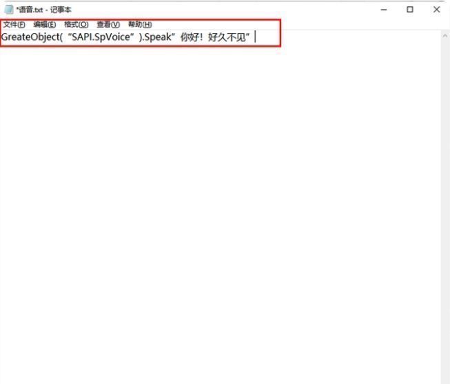 最近很火的配音是什么软件做的,抖音很火的男声配音软件