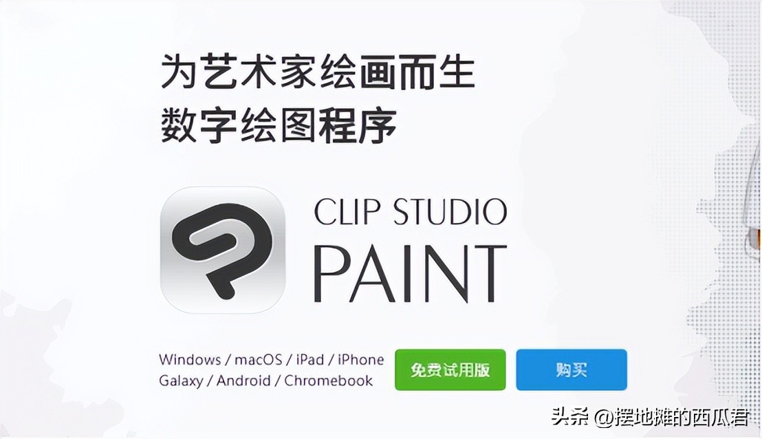 ipad和三星平板绘画,三星和苹果平板哪个适合画画