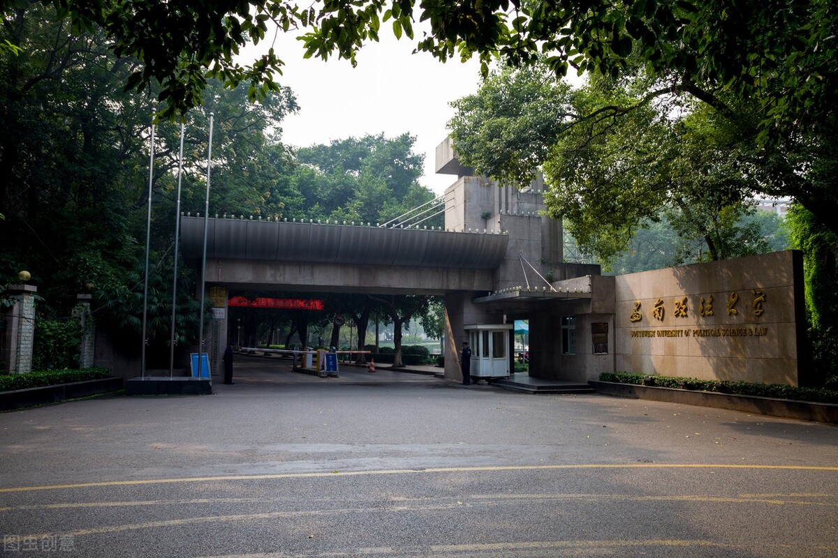 西南政法大学的“公安专业”，就业优势明显吗？