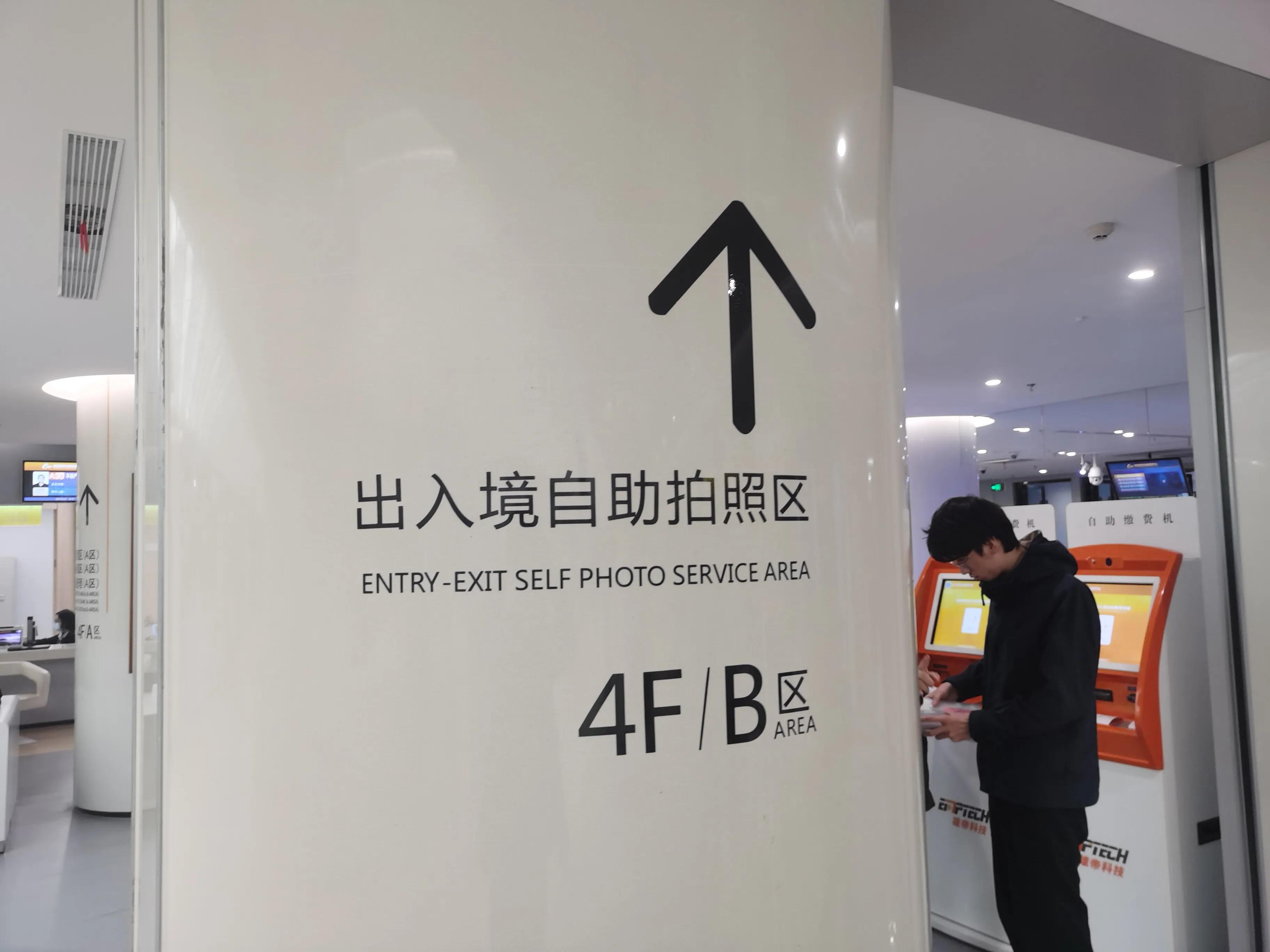 成都护照到期更换网上可以办理吗,四川成都护照续期如何办理2022年