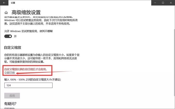 windows10调大字体,windows10系统字体怎么调节