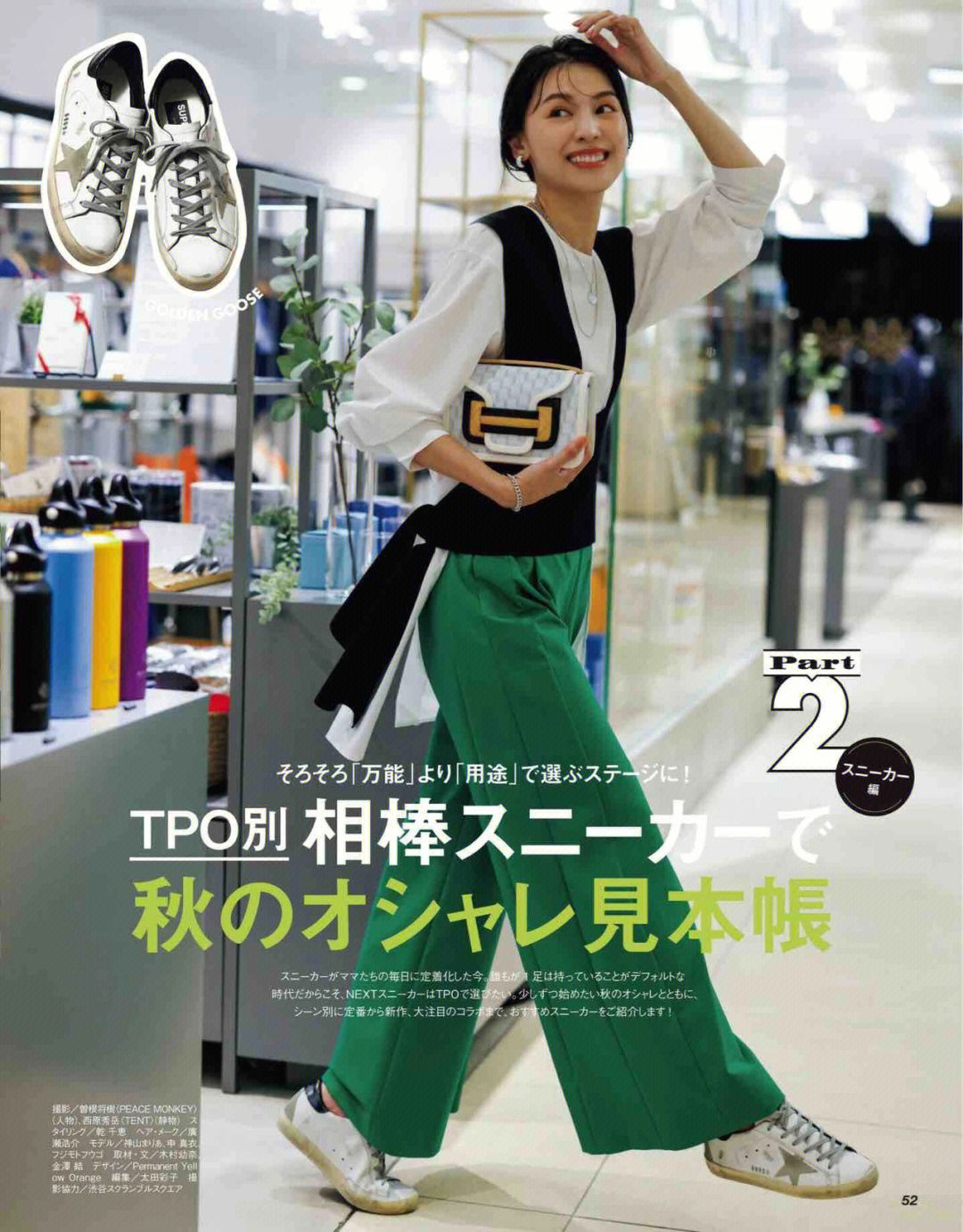 一般人驾驭不住的潮流板鞋,永远不会过时的板鞋款式