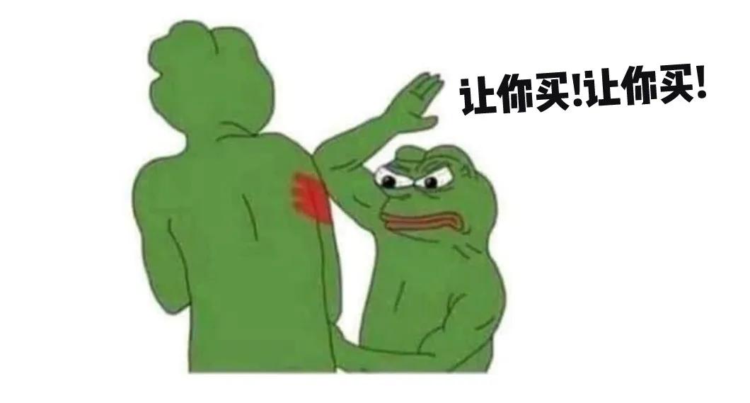 拿私房钱买表,为什么私房钱不能被发现