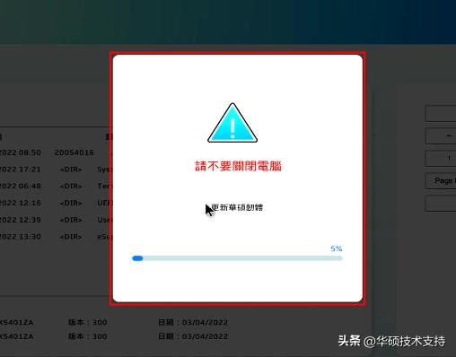 asusbios设置u盘启动,asusuefibiosutility怎么看