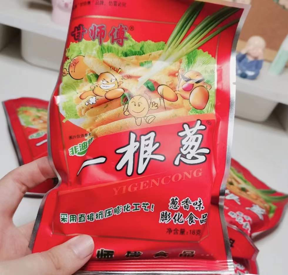 小时候吃的斗牛士辣条,我们小时候吃过红绿灯辣条吗