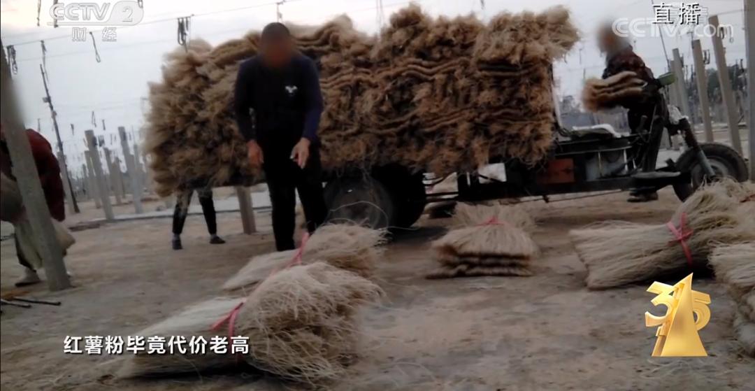 315|7分甜、麦当劳被曝篡改标签，曼玲粥再现食安问题