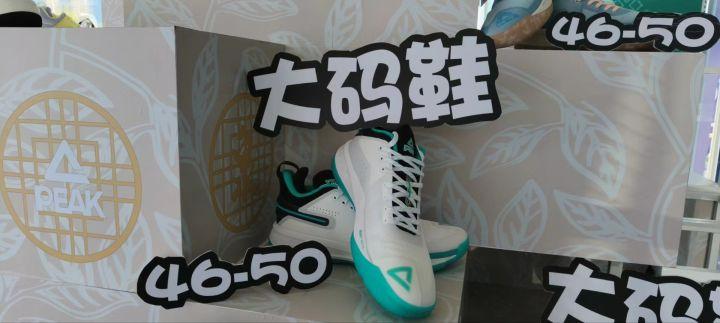 国产鞋为什么一般都是44码,为什么国产鞋没有46码