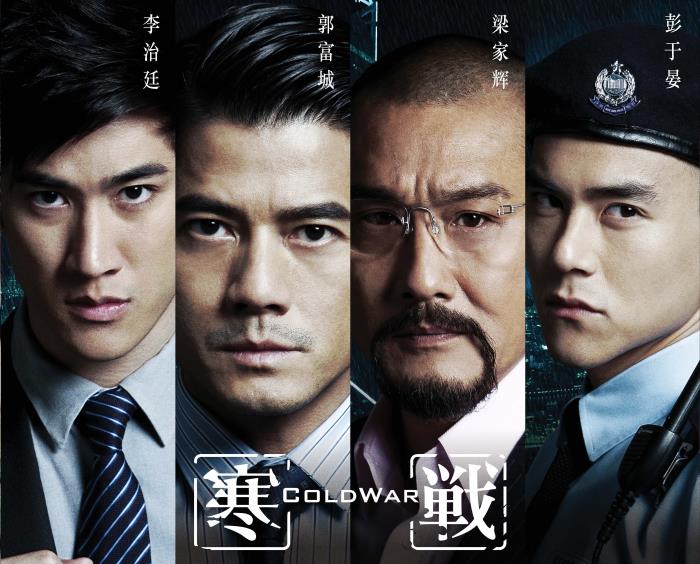 香港电影金像奖最佳女主角历届,历届电影金像奖最佳男主角颁奖