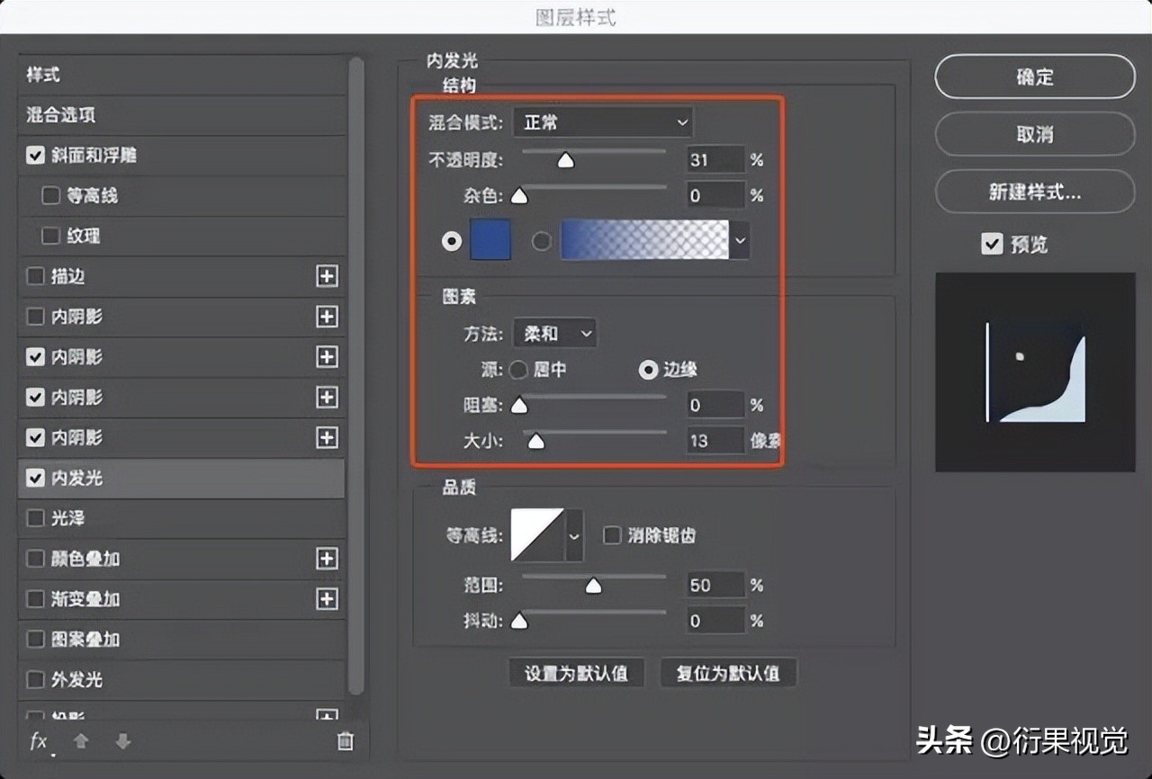 ps制作透明精灵球水晶球,ps玻璃球制作方法