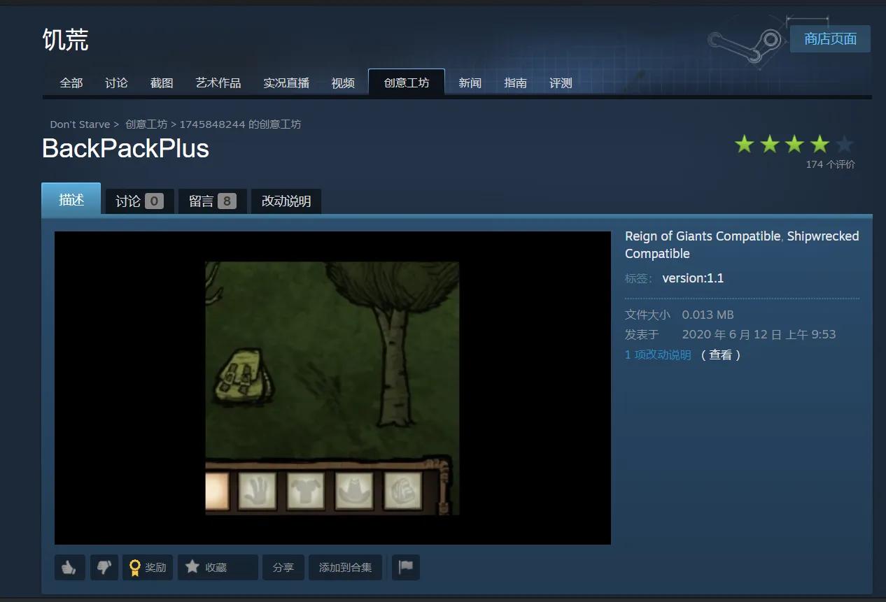 新手饥荒单机版怎么玩,饥荒单机版怎么玩