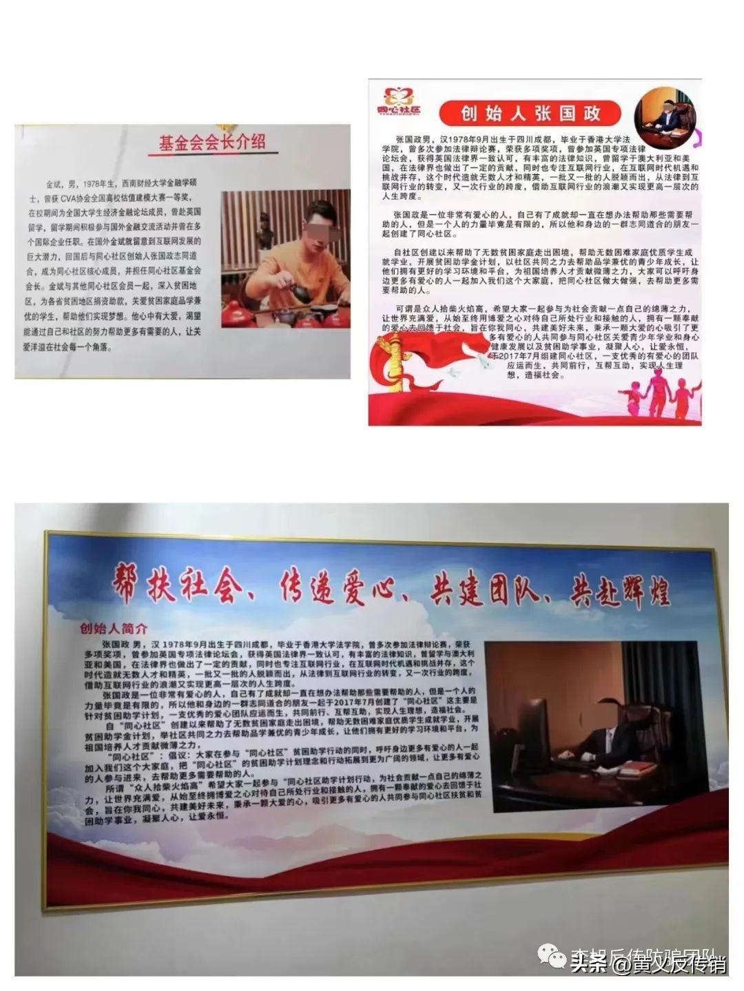 汇能共享清退有人受骗了吗,汇能共享被骗资金能追回吗