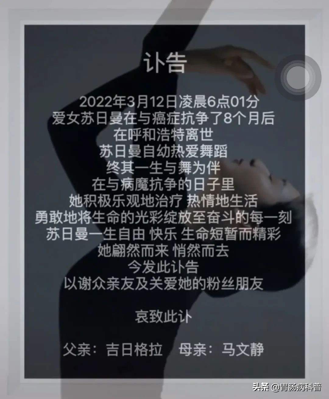 胃低分化含印戒细胞癌早期存活率,得印戒细胞癌的女孩