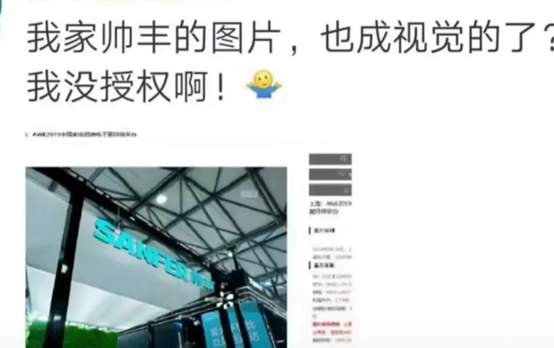 视觉中国告侵权不理会有影响吗,视觉中国风波背后的真相