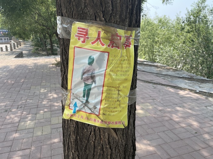 新黄河采访报道,新黄河记者现场报道