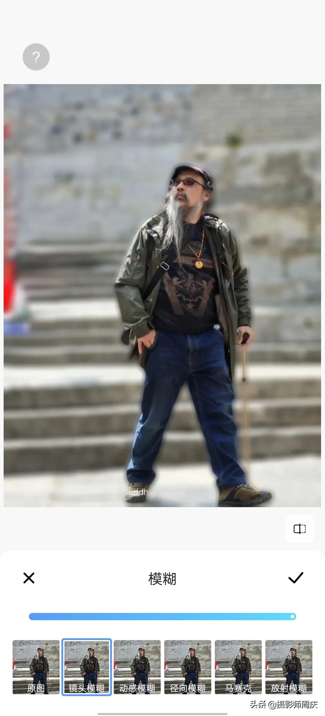 vivo相册高级修图高清照片,vivo手机自带修图功能