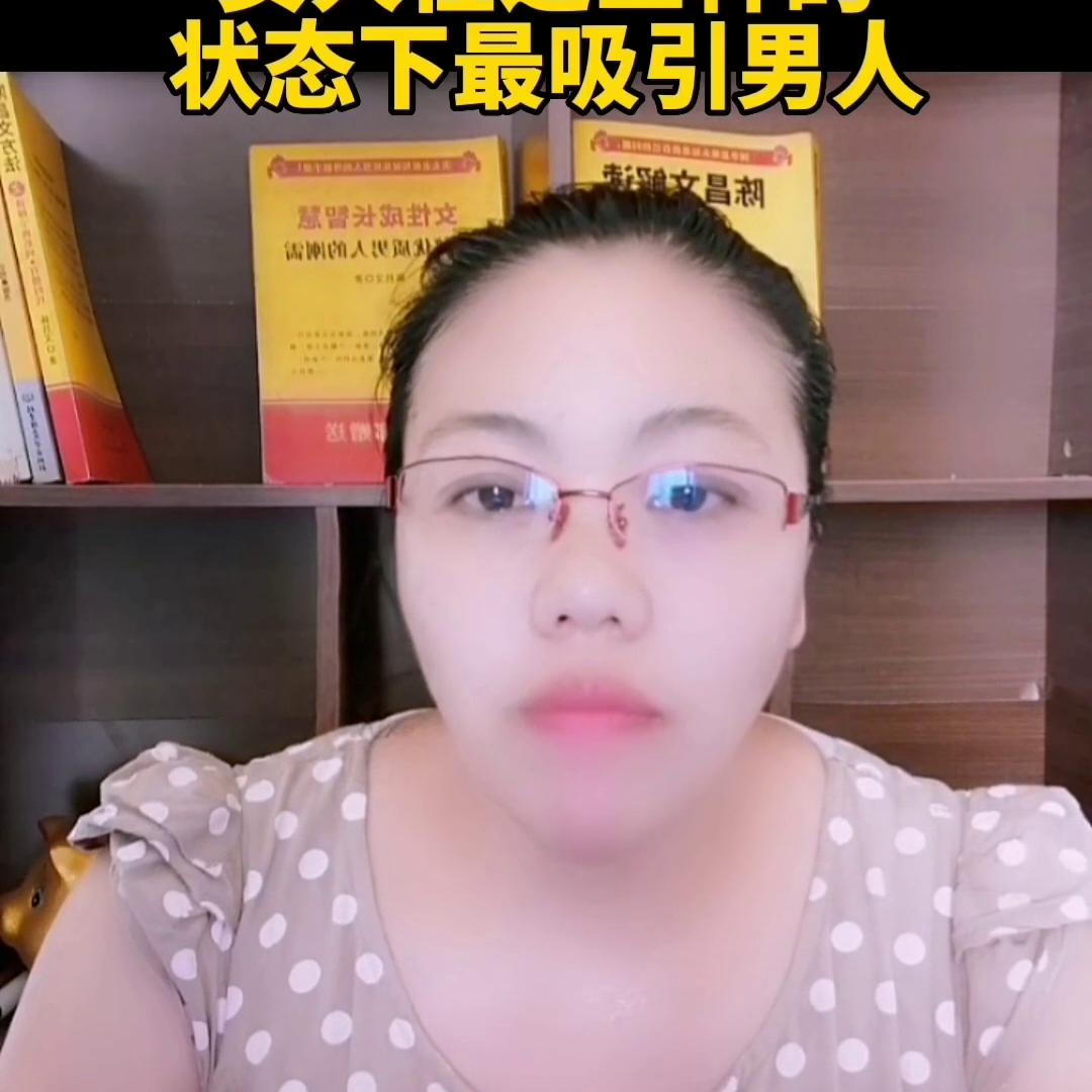 婚姻情感专家在线咨询,婚姻情感小说全文阅读