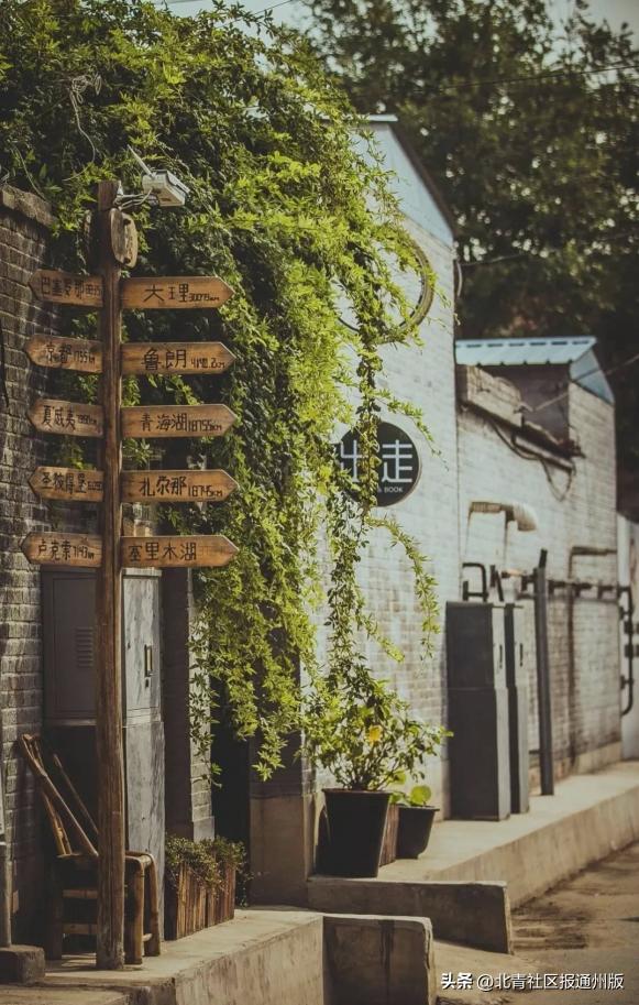 通州宋庄十大美食,通州宋庄艺术区美食