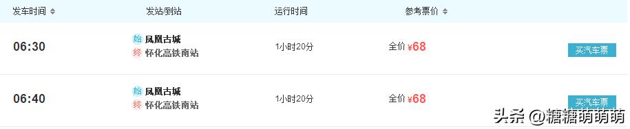 天津出发4-5天自由行推荐,天津站自由行热门攻略