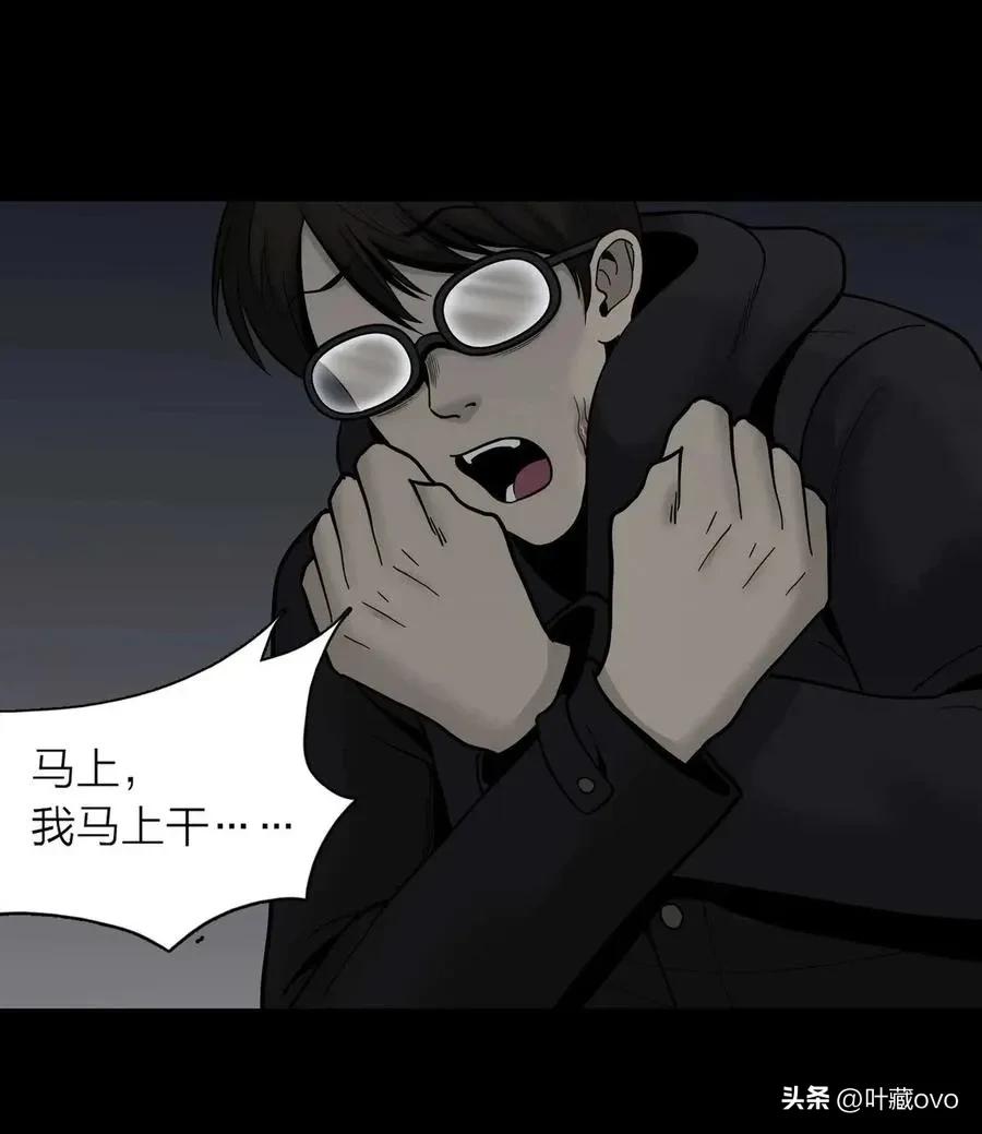人性漫画：《时间蠕虫》能控制时间的虫子