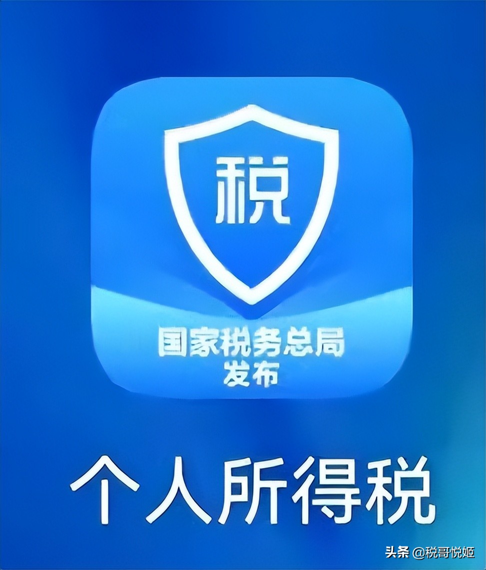 个税汇算清缴的专项扣除怎么调整,个税汇算清缴增加专项扣除社保