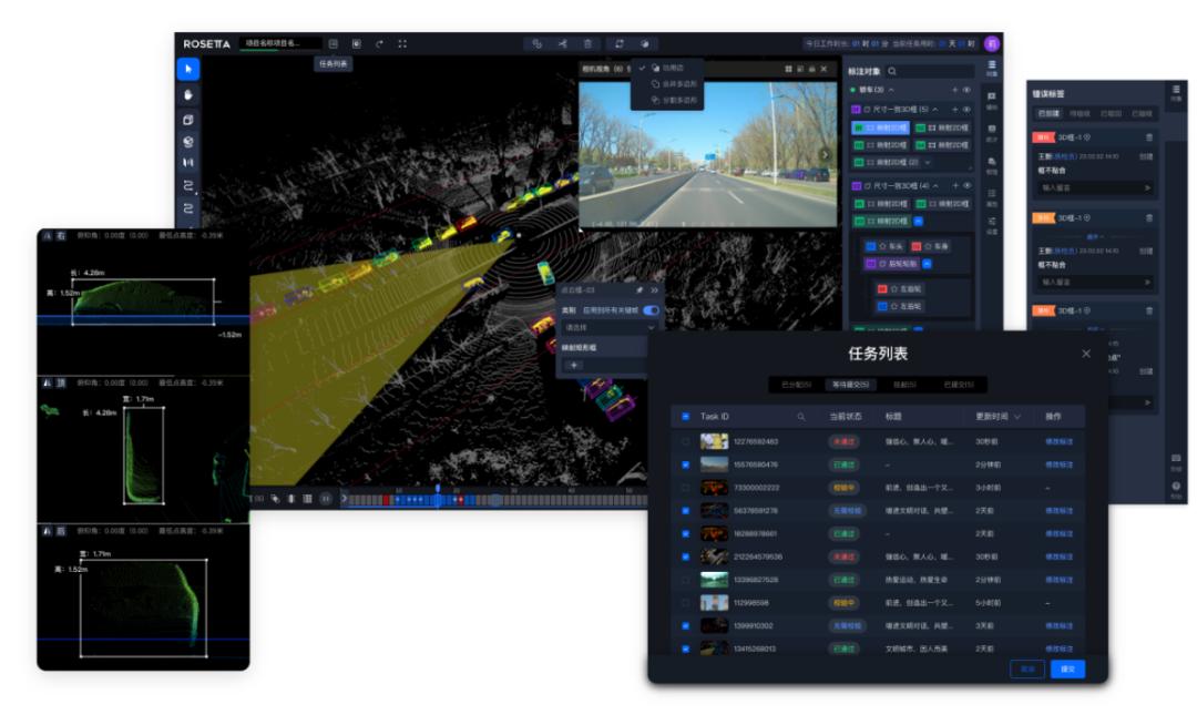 星尘数据怎么用,星尘数据标注