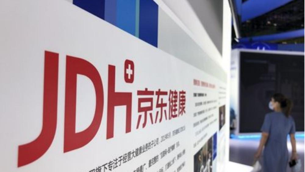 药师帮和其他平台对比,药师帮和京东健康