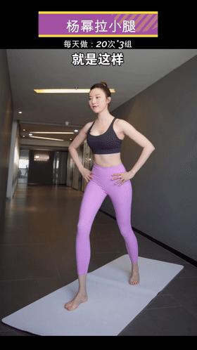 vivi练操前后对比,vivi臀部训练一个月