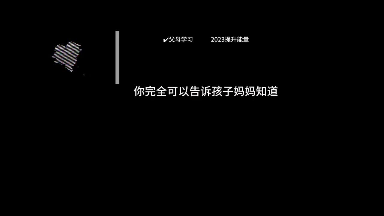 总是忍不住对孩子发火是抑郁吗,忍不住跟孩子发火自我疗愈四步