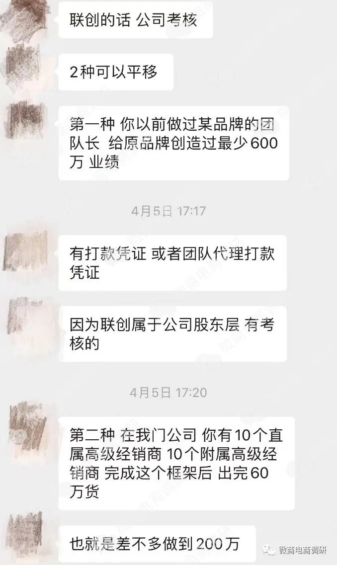 涉嫌售卖假货？自诩“30万中产女性会员”的本夕生活究竟何来历？