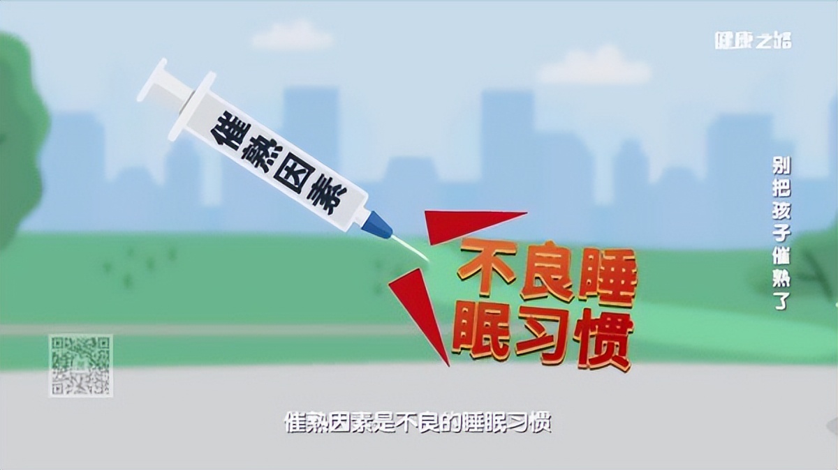 为什么孩子长个时，没人告诉我这些？妈妈哭诉女儿7岁就性早熟了