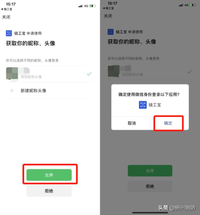 全民安全知识网络竞赛活动,安全应急管理平台知识竞赛