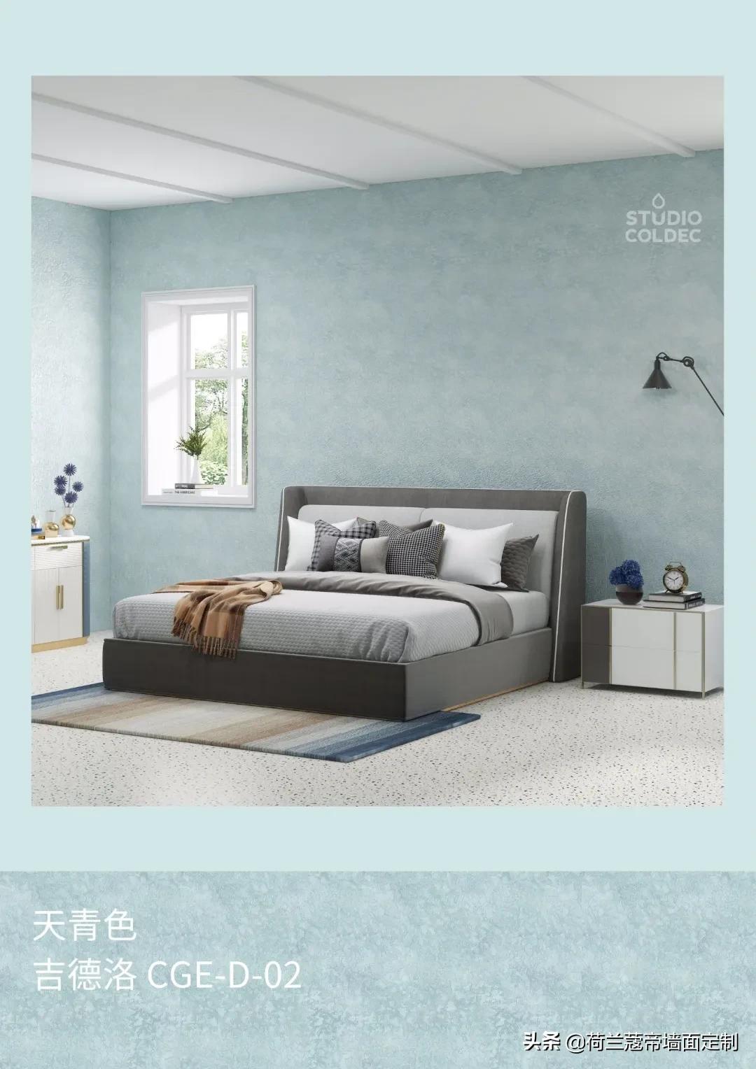 绝密档案2.0 | 第二期蔻帝网红色再度来袭