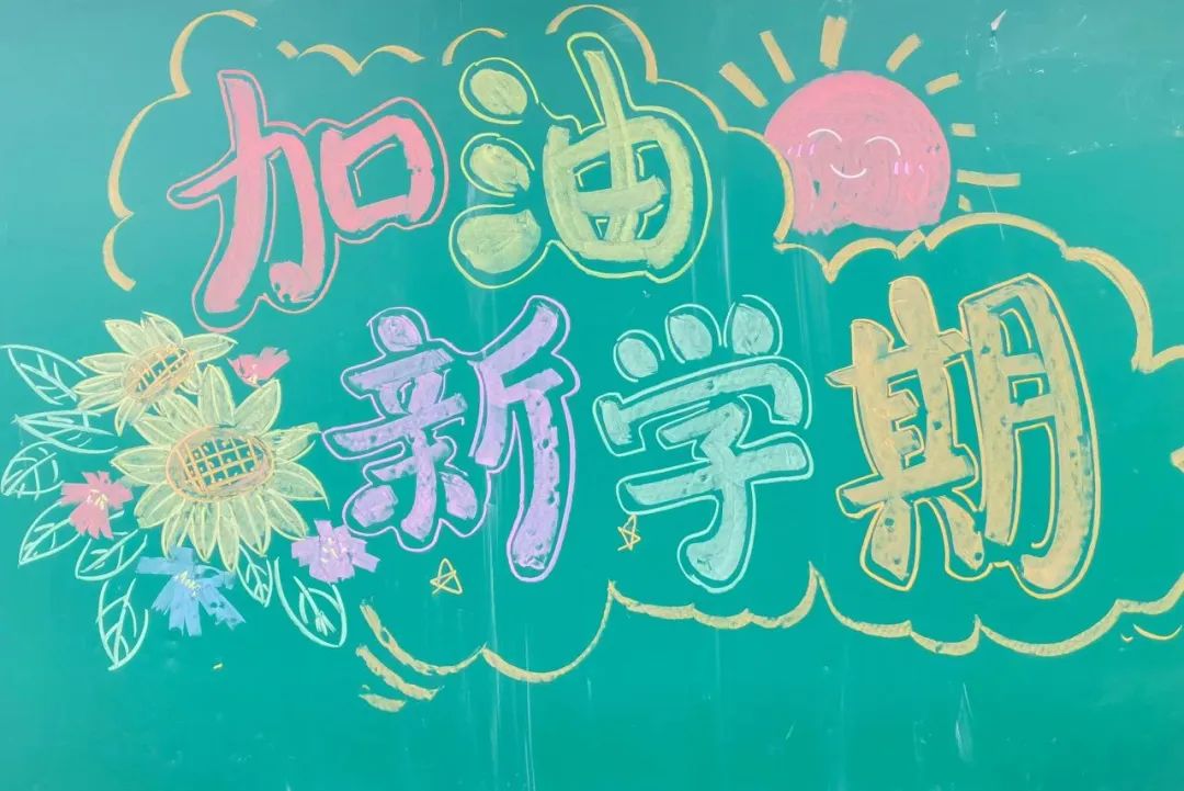 迎春小学双流六一,迎春小学双流