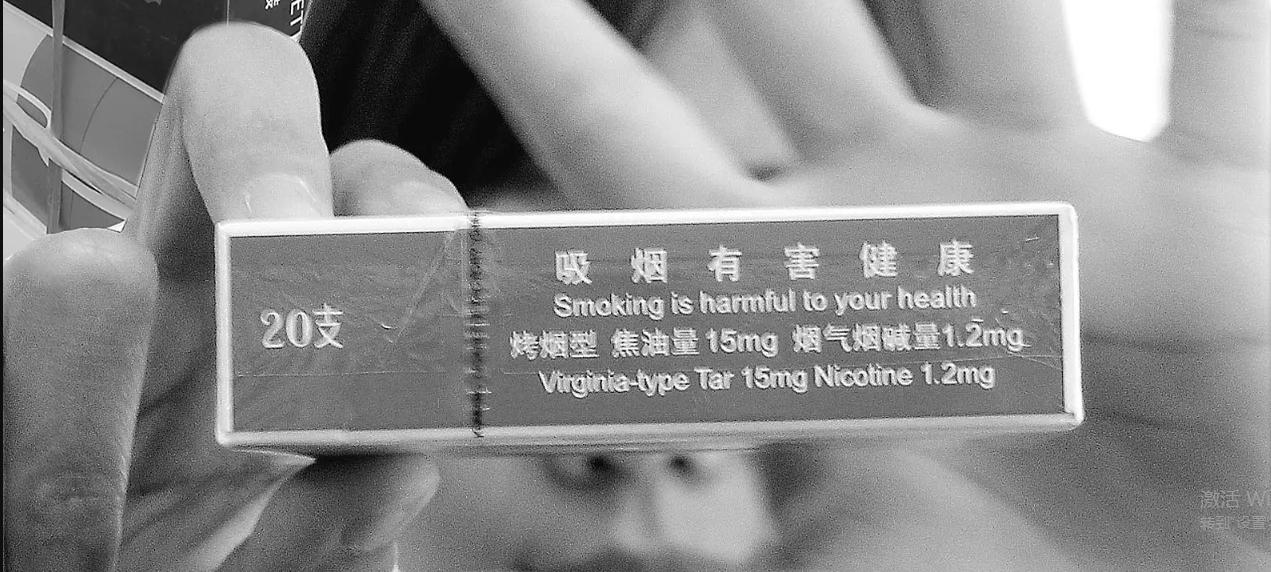抽几块钱的烟和15块的烟有区别吗,10元的烟和100的烟哪个更伤身体