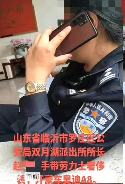 戴劳力士手表的女所长,戴名表开豪车的所长