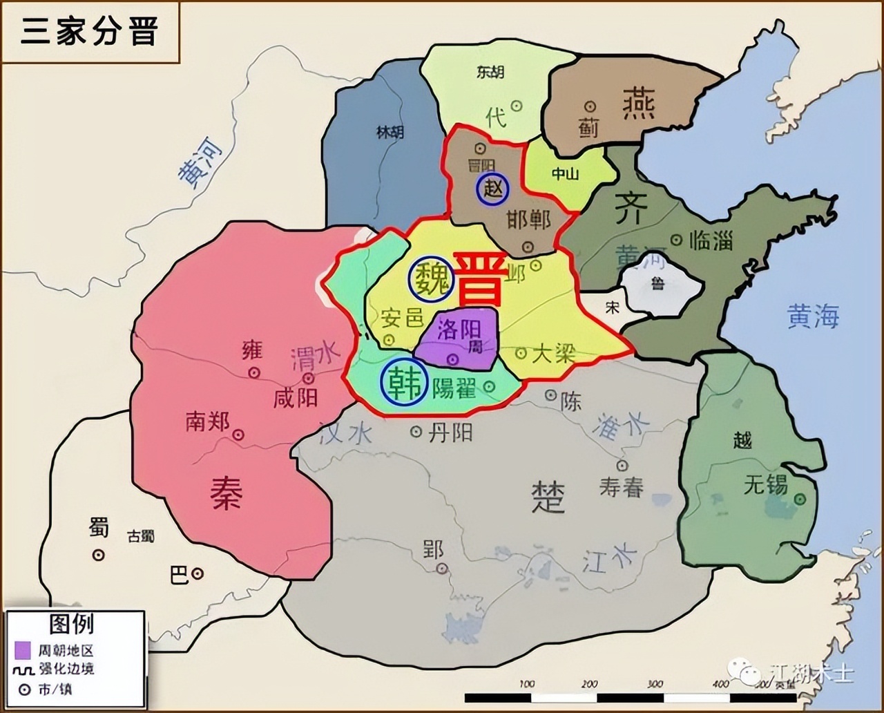 东周简史历史知识,东周简史第四期