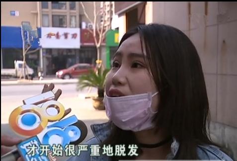 因为染发，我秃了顶.....