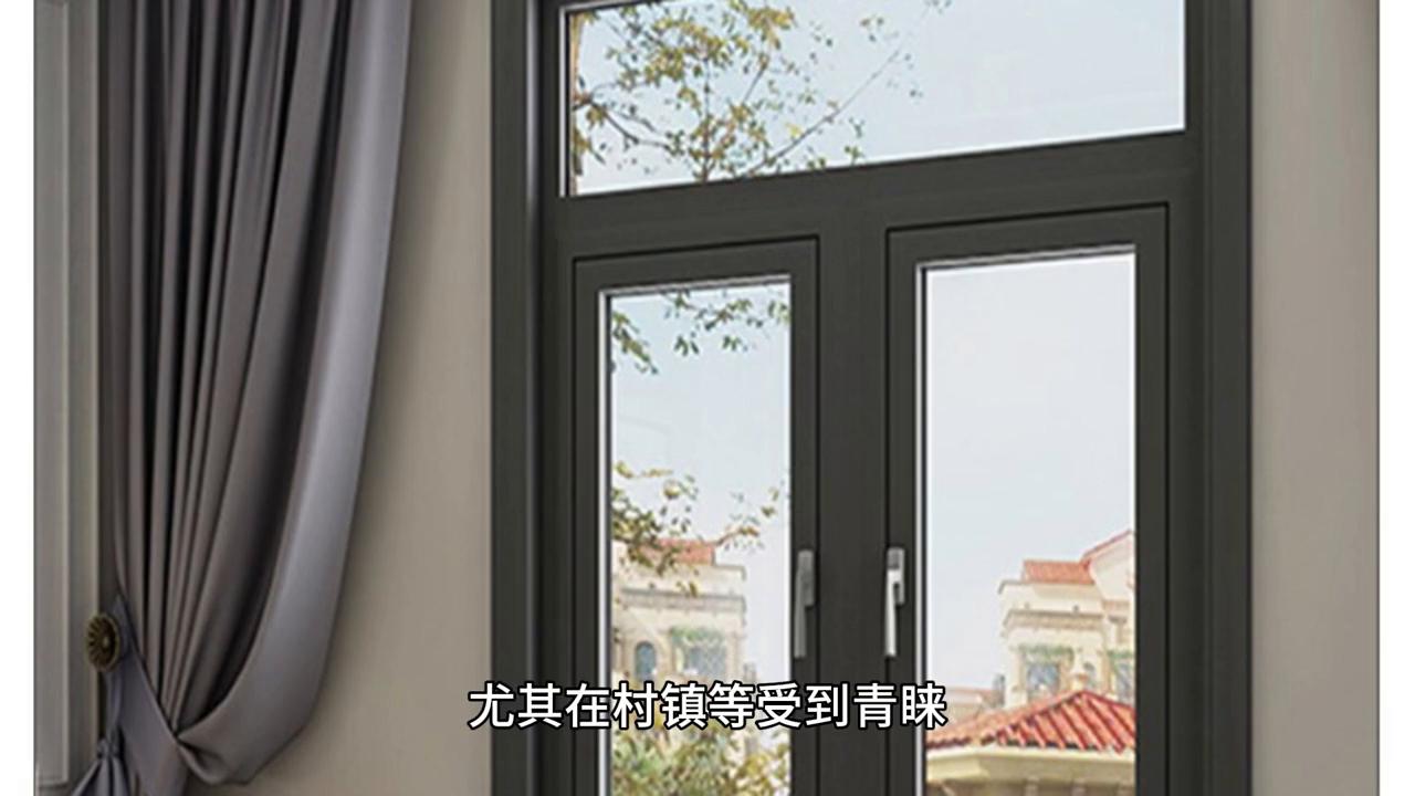 凤铝普通铝合金门窗价格,什么是铝合金型材