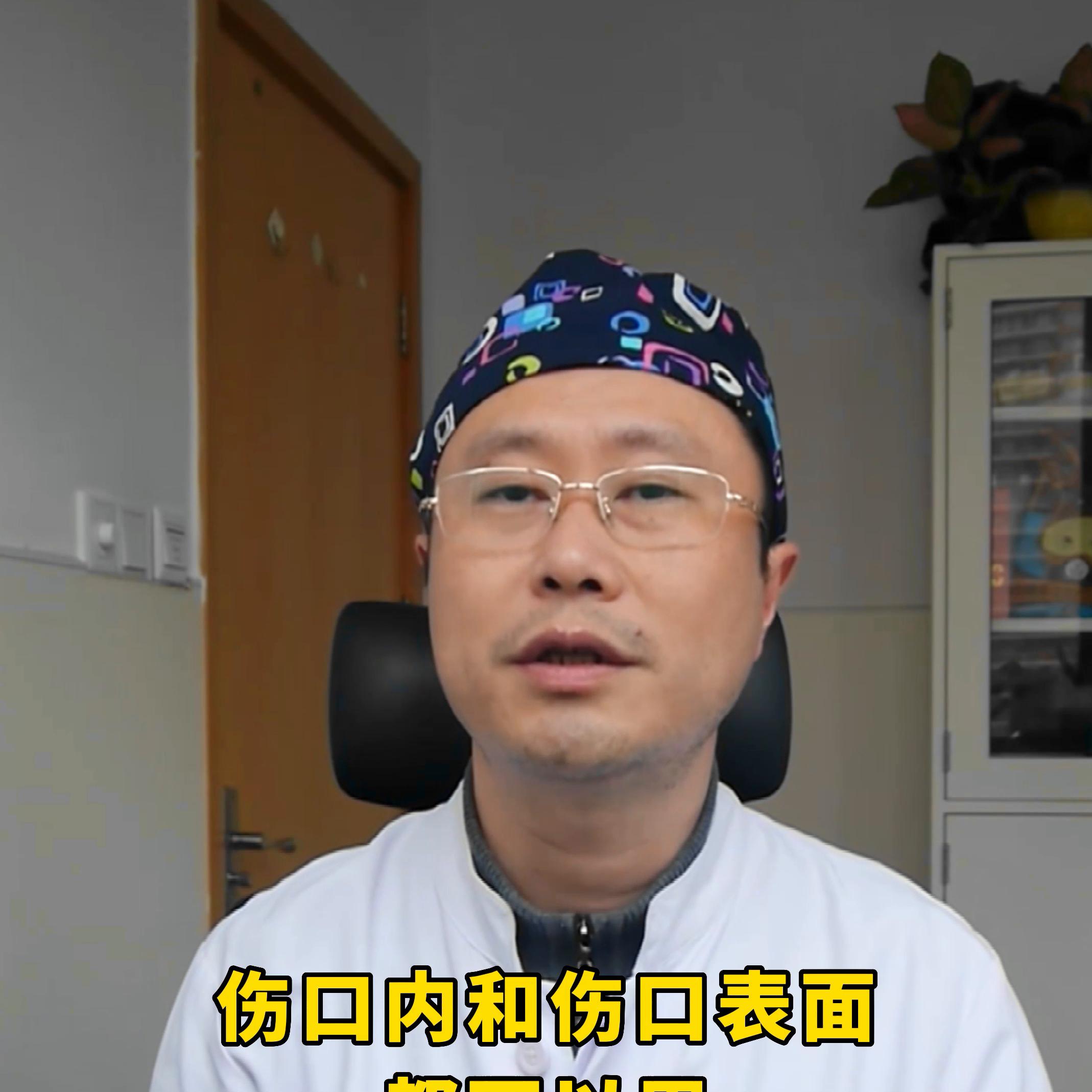 外伤用云南白药还是红花油,刀割伤可以用红花油吗