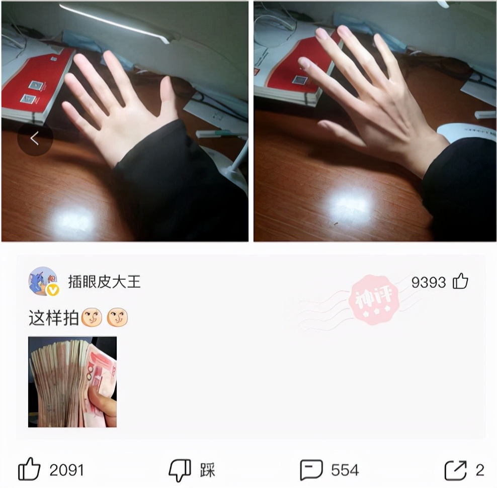 室友新买的蚊帐怎么感觉怪怪的,为什么刚买的蚊帐总感觉哪里不对