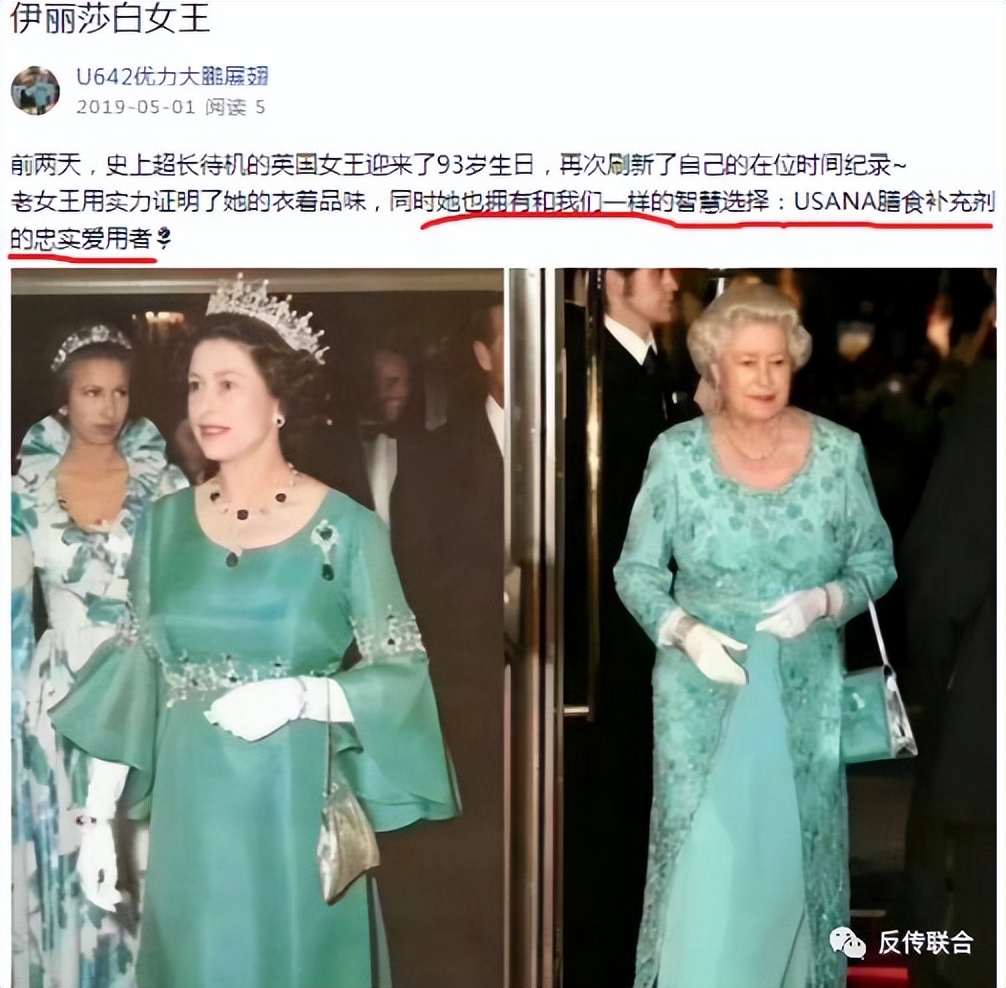 usana葆婴直销是合法吗,usana葆婴骗人的吗