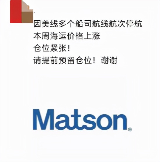 恐怖！运价暴涨！海运翻10倍，空派破90