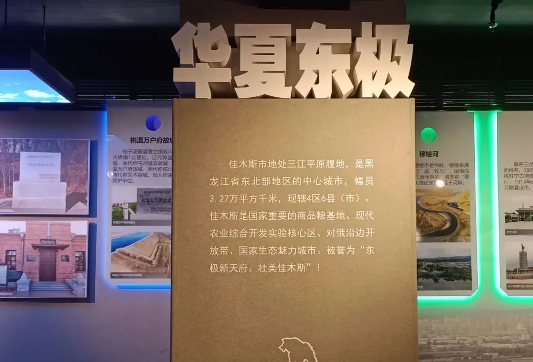 东北黑龙江的历史文化,了解黑龙江省的历史文化