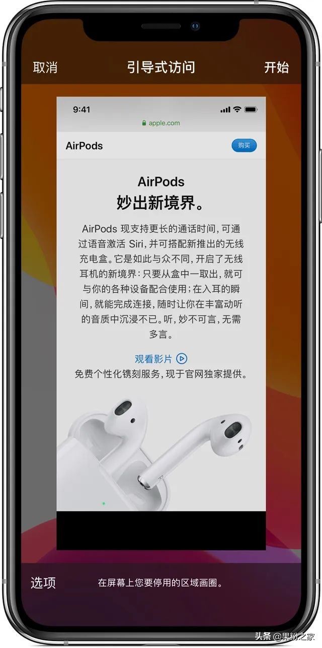 iphone开机键摁两下是什么功能,iphone开机键按一下就能开机