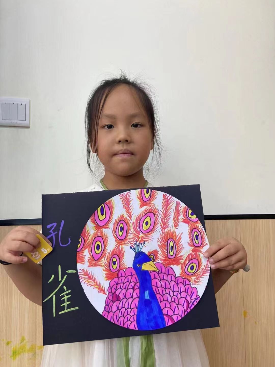 孩子们的乐园,孩子们的学习乐园